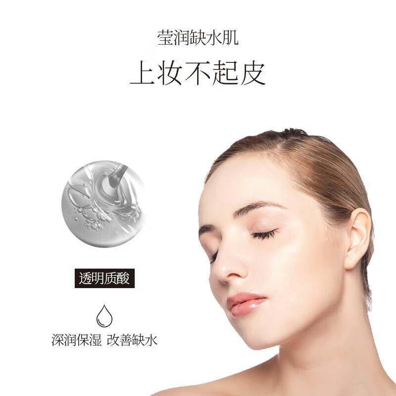 拉普瑞斯(lapulovce)5D抗皱精华水保湿紧肤水补水锁水提亮肤色收缩毛孔紧致26年到期 5D抗皱紧肤精华水120ml【一瓶】