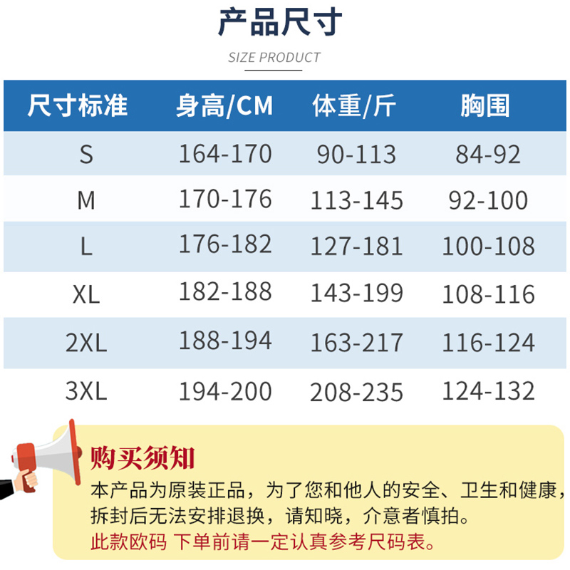 2300防护服硫酸耐酸碱轻型防化服 实验室应急 防化服码数偏大请参照