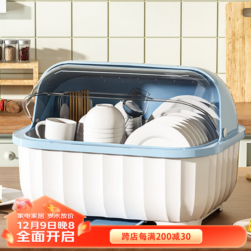 品喻「特大号」碗筷收纳盒 碗柜沥水碗架带盖碗筷餐具收纳盒碗碟架 蓝