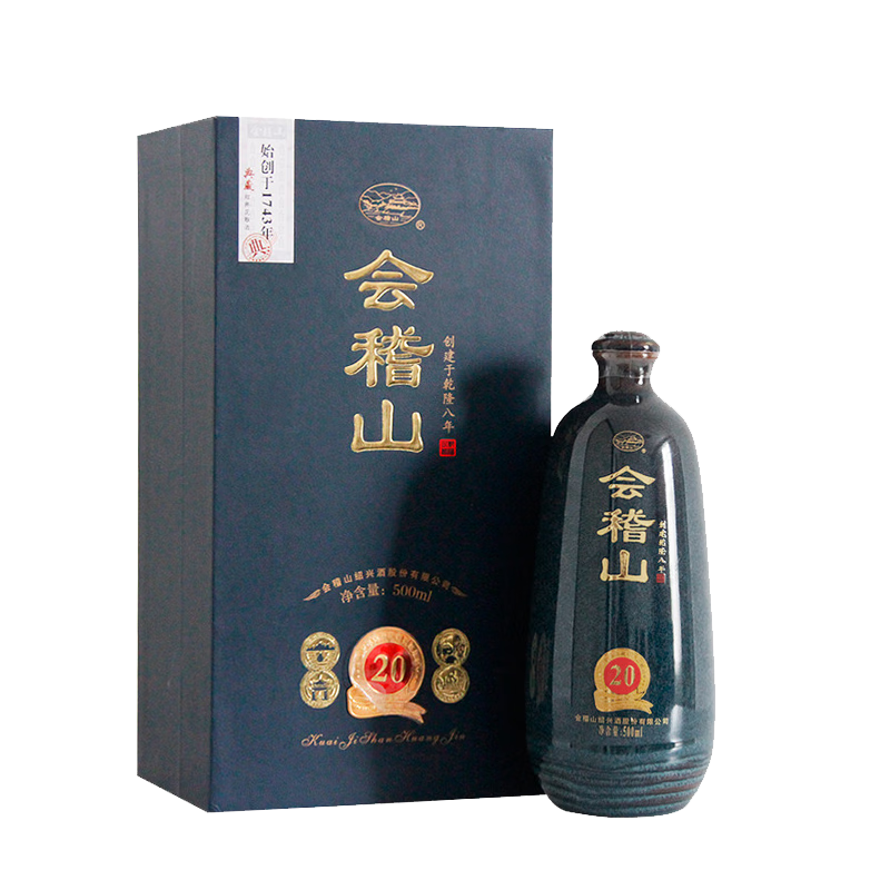 kuaijishan 会稽山 绍兴黄酒 二十年陈典藏 半干型 绍兴花雕酒 500ml