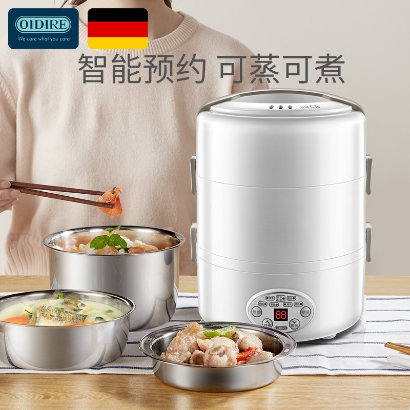 德国OIDIRE可以蒸米饭吗？能和电饭煲一样蒸米饭。