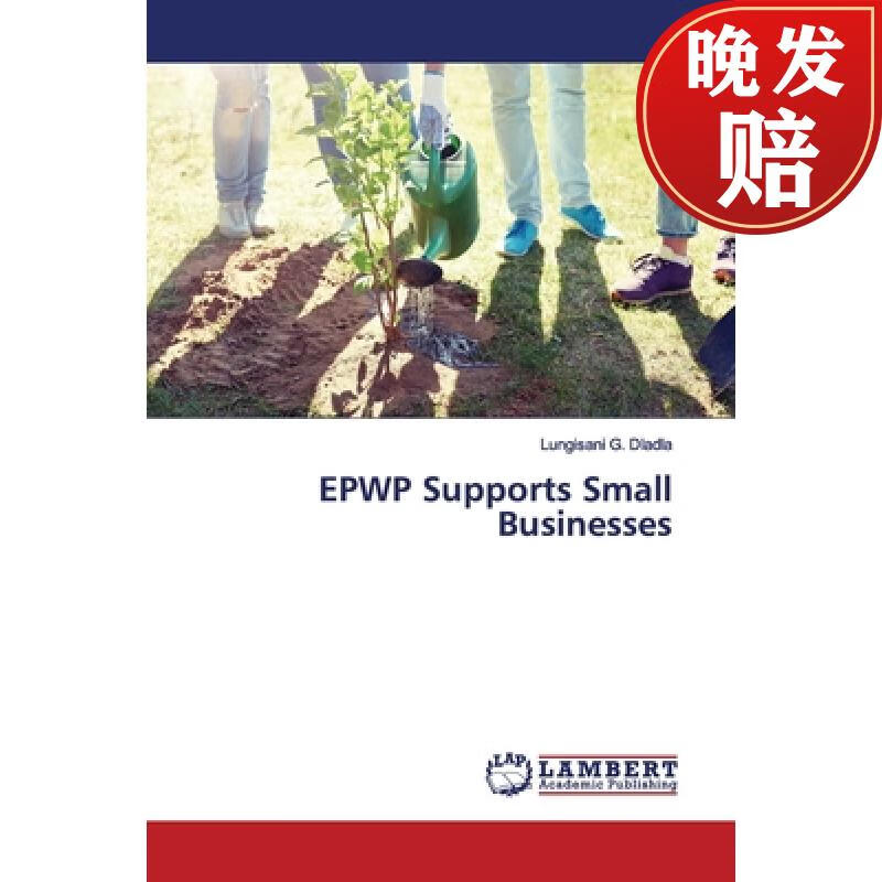 【4周达】epwp supports small businesses