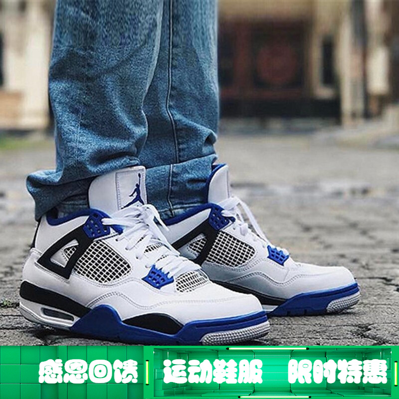 耐克(nike)男女鞋 air jordan aj4乔4 黑红公牛复刻男女篮球鞋 308497