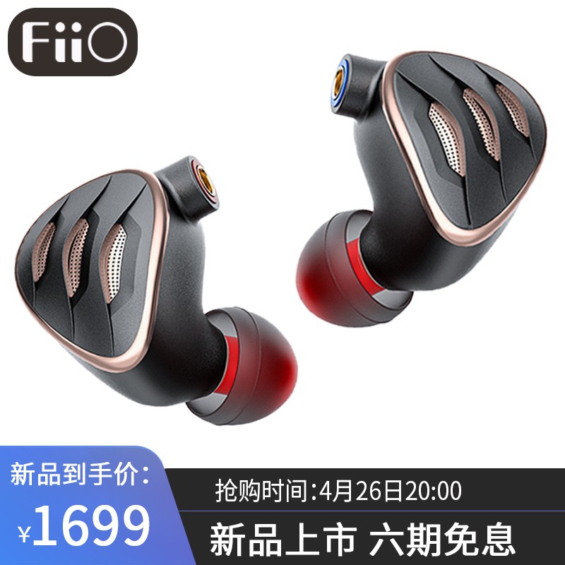 1699 元配调音开关,飞傲发布 FH5s 两圈两铁入耳式耳机