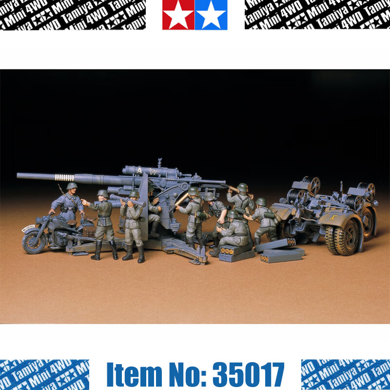 1/35军模场景人偶摩托车组件配件拼装车模仿真模型摆件礼物进口 88mm