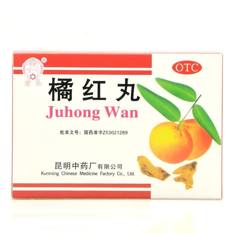 [昆中药] 橘红丸 7.2g*10袋/盒 1盒装