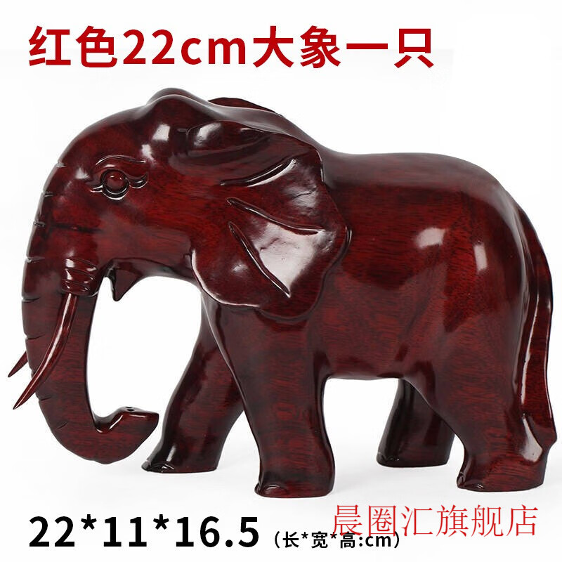 晨圈汇红实木象木雕大象一对玄关摆件实木质铁梨木象木制雕刻工艺品