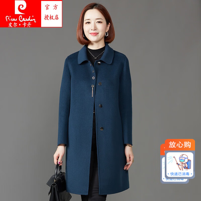 皮尔卡丹新国标【品牌女装】2023新款秋装大尺码中年双面呢羊绒大衣女