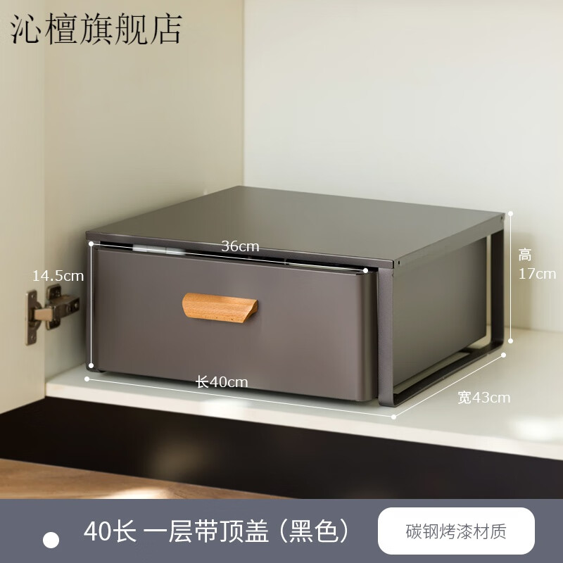 創(chuàng)京懿選膠囊咖啡機(jī)置物架咖啡機(jī)架子飲水機(jī)桌面儲(chǔ)物架底座抽屜式咖啡架桌 槍灰色【帶置物板】單層40長(c