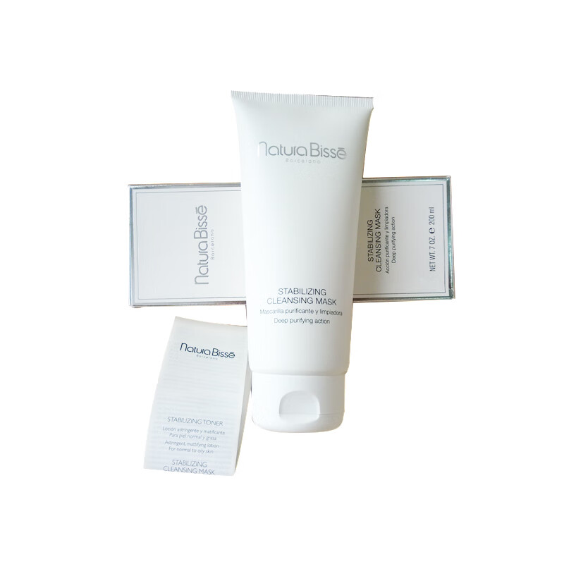 西班牙悦碧施(natura bisse)面膜 净透均衡洁肤面膜200ml