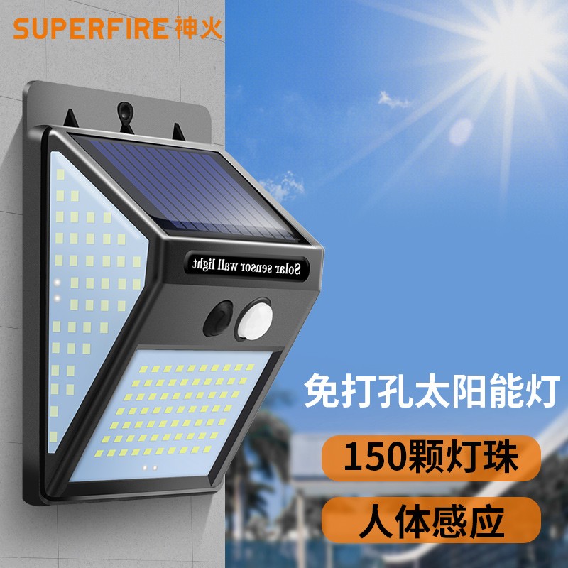 神火 supfire 太阳能灯墙壁灯人体感应庭院灯户外家用楼梯过道路灯室外照明防水停电应急led投光灯FF6-A