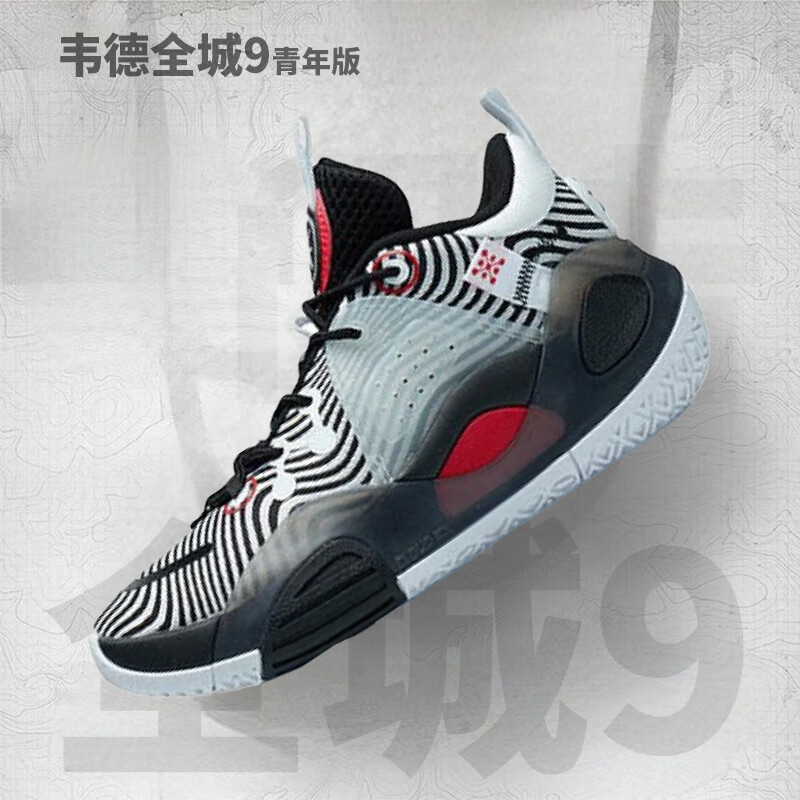 李宁韦德全城9棉花糖2k薰衣草无眠2021新款实战篮球鞋abar015 abar015