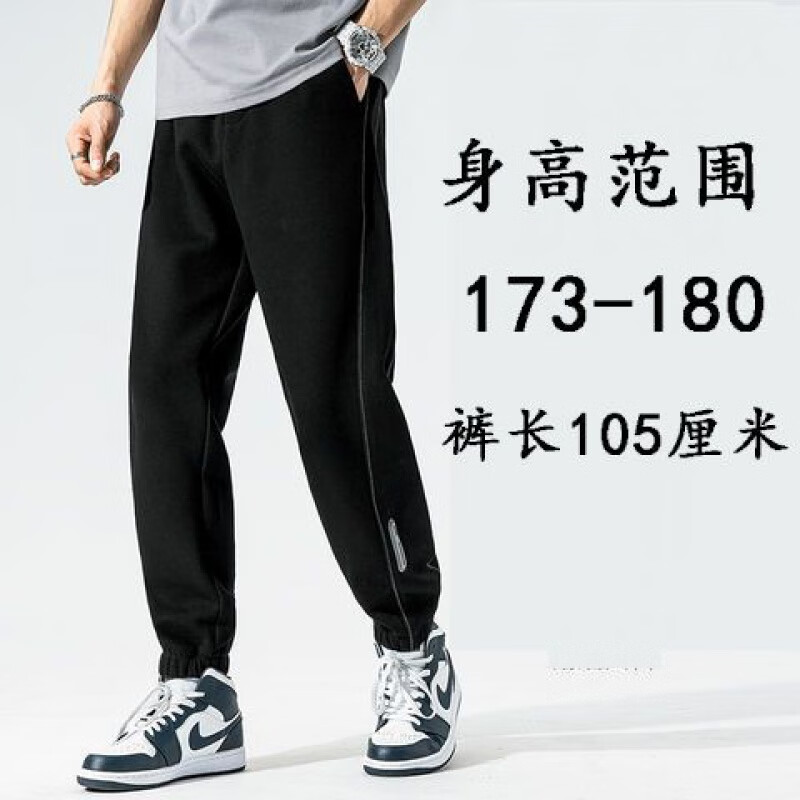 黑秋款(高173183)裤长105 m体重115斤以下