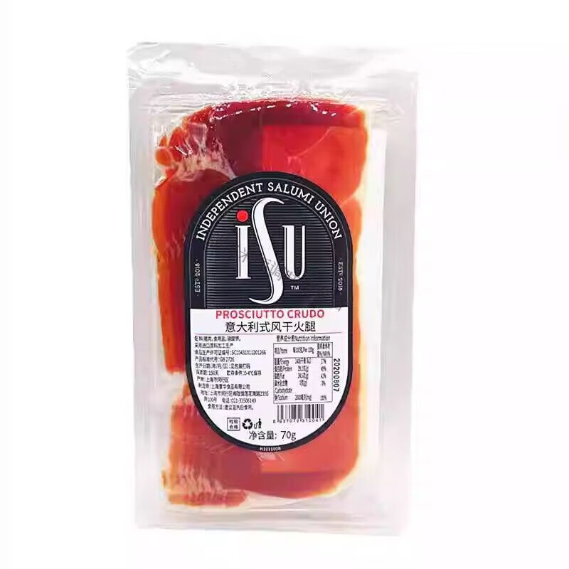 食芳溢意大利式风干火腿 做帕尔马蜜瓜火腿 惠灵顿牛排250g轻食生吃70g 70g 每包大约5-6片
