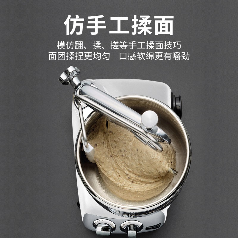 ANKARSRUM 奥斯汀厨师机家用6230大容量 和面机面包机揉面机面条机打蛋器 瑞典进口 典雅白