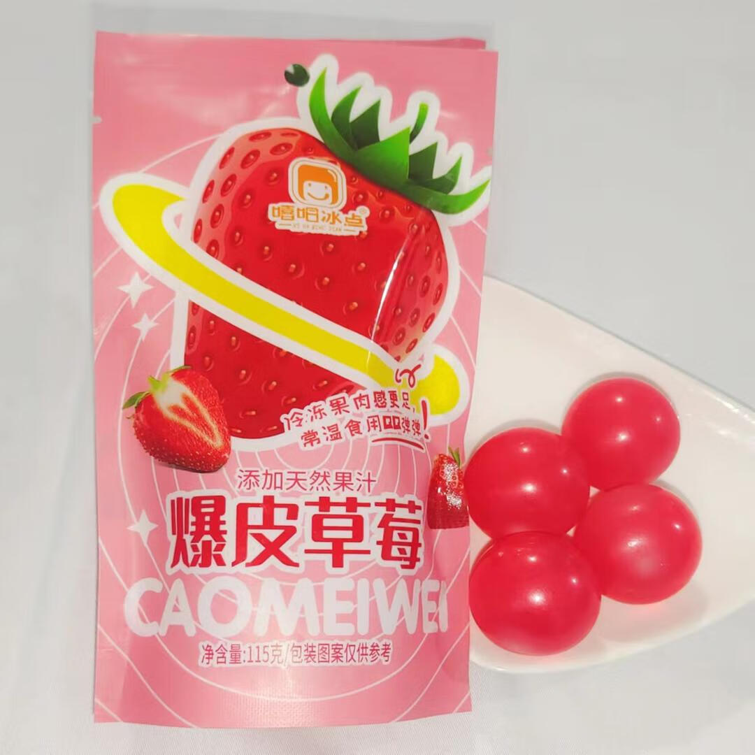 袋装115g草莓果冻1袋4颗