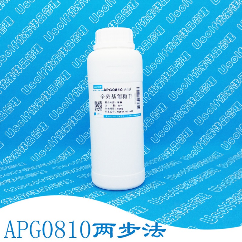 辛癸基葡糖苷 apg0810 两步法 500g/瓶