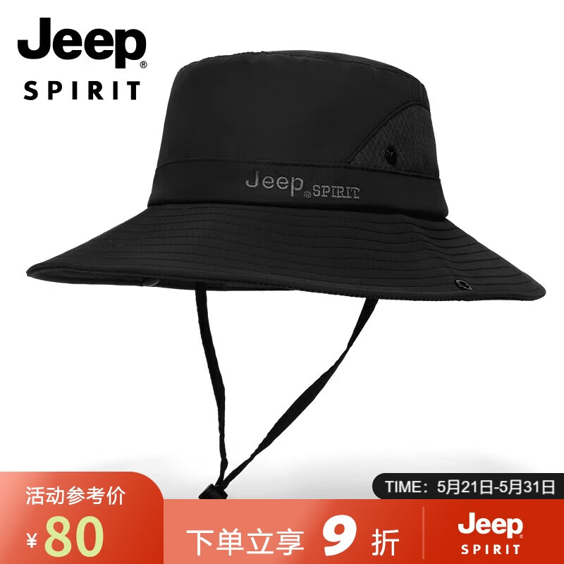 吉普（JEEP）帽子男四季遮阳帽男女士渔夫帽户外运动防晒太阳帽A0352黑色