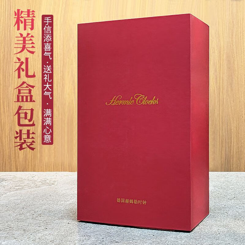 Hermle Clocks欧式轻奢金属座钟客厅桌面装饰台式时钟礼物赫姆勒钟表HD-QT203 铝制金色（QT207A）