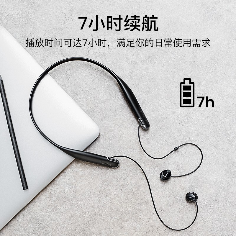 飞利浦（PHILIPS）N4205黑 无线蓝牙耳机 颈挂入耳式音乐耳机 均衡音效耳麦 苹果安卓手机通用