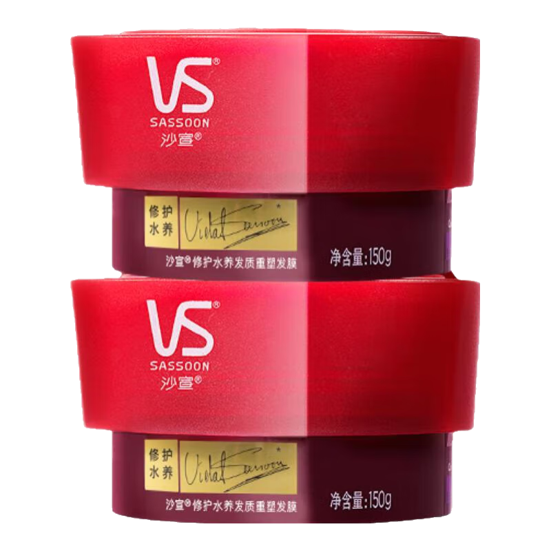 沙宣發(fā)膜修護染燙受損柔順滑改善干枯毛躁修復(fù)補水滋養(yǎng)潤發(fā)干枯毛燥 修護水養(yǎng)發(fā)質(zhì)重塑發(fā)膜150g