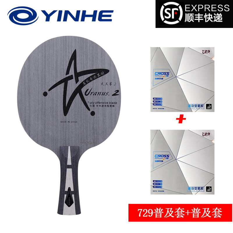 ԽƹĵװU-2רҵ7㴿ľU1U3칥ȦֹճDIYײ U2ײ729ռ*2 峤ֱFL153Ԫ