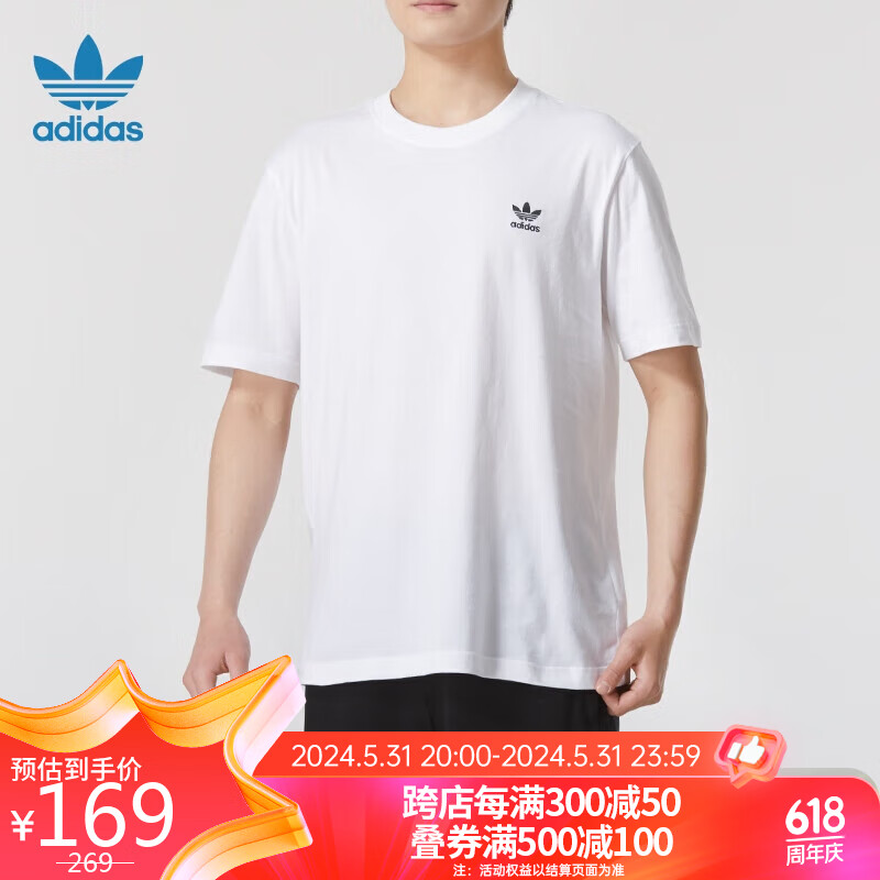 阿迪达斯 （adidas）男子 三叶草系列 ESSENTIAL TEE 休闲圆领T恤 IR9691 A/M