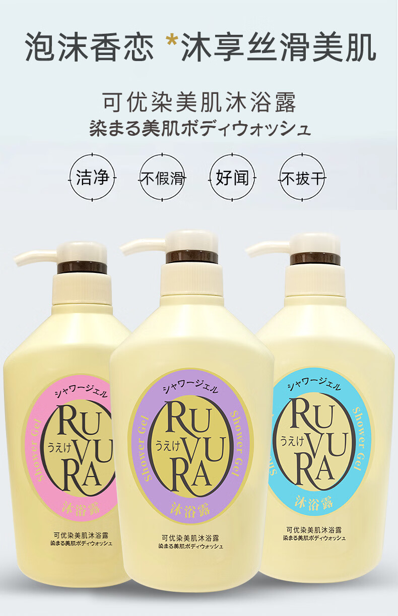 香氛沐浴露保湿沐浴液持续留香男女沐浴乳 550ml 欣怡幽香 1瓶
