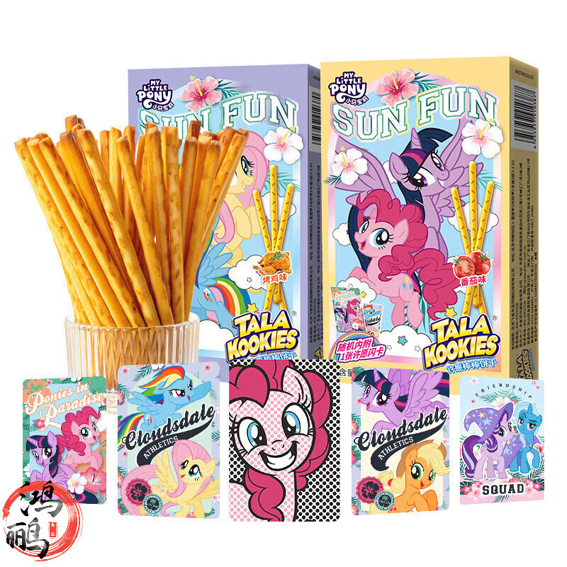 添乐(tala)小马宝莉香浓奶油味棒棒饼干盒装办公室儿童长棒零食小卡片