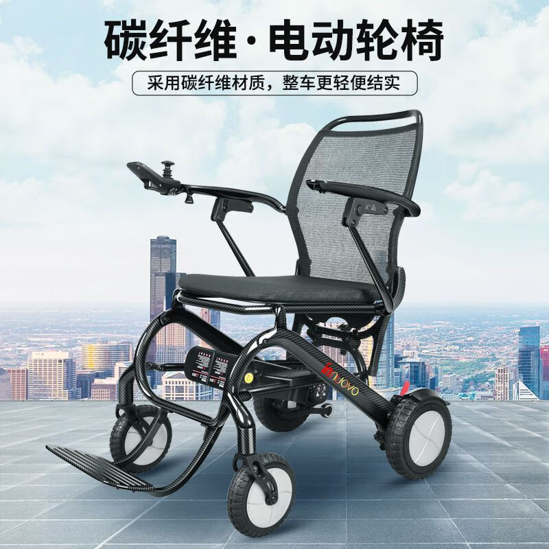 英洛华( innuovo)电动轮椅折叠轻便智能全自动老年残疾人超轻便携 全