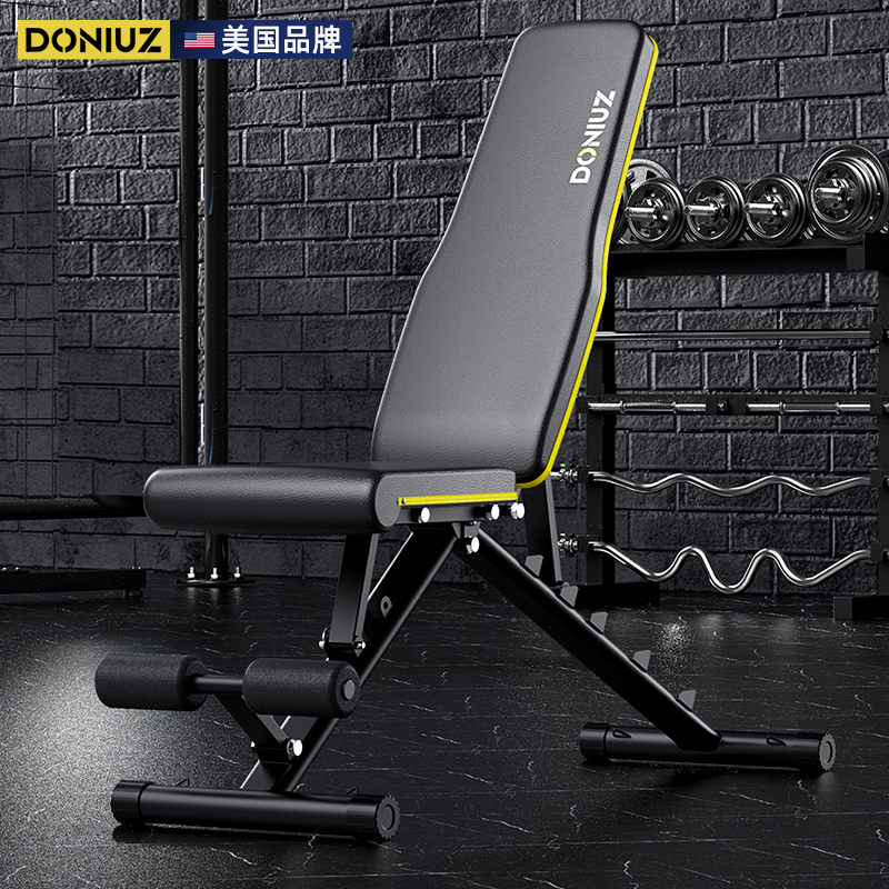 DONIUZ多功能哑铃凳室内健身凳收腹机 仰卧起坐板健腹板健身椅 家用运动健身器材 DZ-B20【旗舰折叠款】