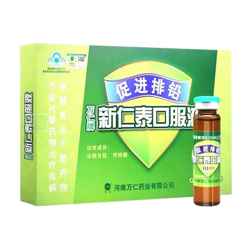 排铅口服液 儿童铅中毒排铅口服液铅医生