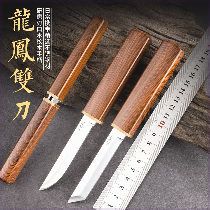 鸳鸯子母双刀双刀新款网红刀具锋利便携家用水果刀瓜果刀快递刀。 乳白色 鸳鸯双刀一盒里面有2把 60°以上 x 9cm x 9cm属于什么档次？