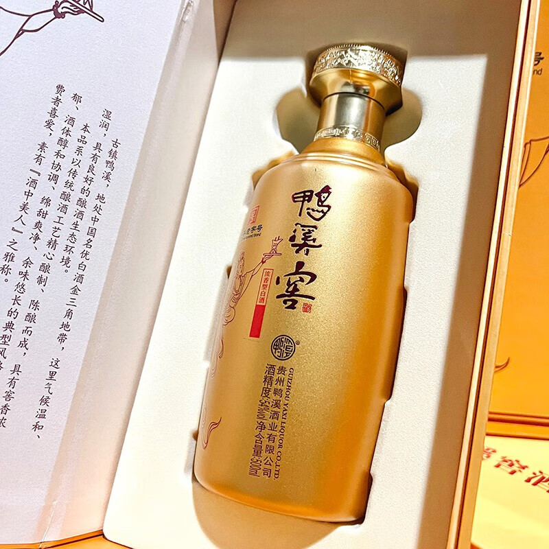 鸭溪飞天尊品54度浓香型贵州白酒纯粮酒年货送礼品质收藏500ml礼盒装 54度 500mL 6瓶 （整箱赠3礼袋）