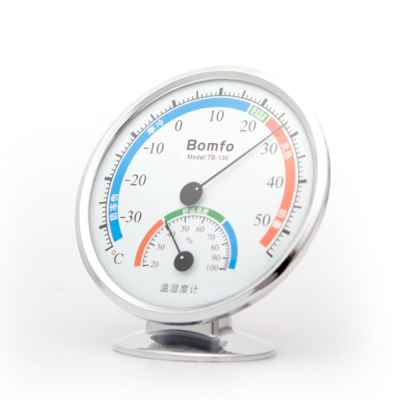 溥畔家用温度计室内干湿温度计高精度湿度计台式挂式大棚温湿度表