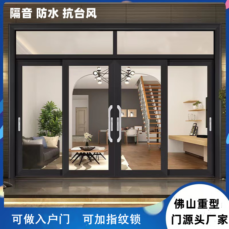 xmsj断桥铝合金重型推拉门阳台客厅厨房入户大门室外别墅隔断玻璃移门