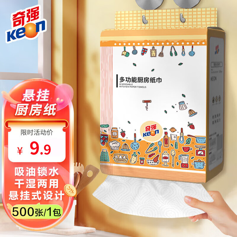 ��ǿ������ֽ��ʽ��ֽ����Ĩ������ֽ��һ����������ˮר��ֽ500��