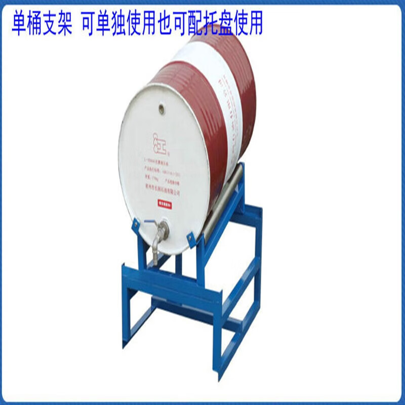 万柏顿防泄漏托盘化学品防渗漏托盘防漏液托盘机油桶接油盘恒资油桶架