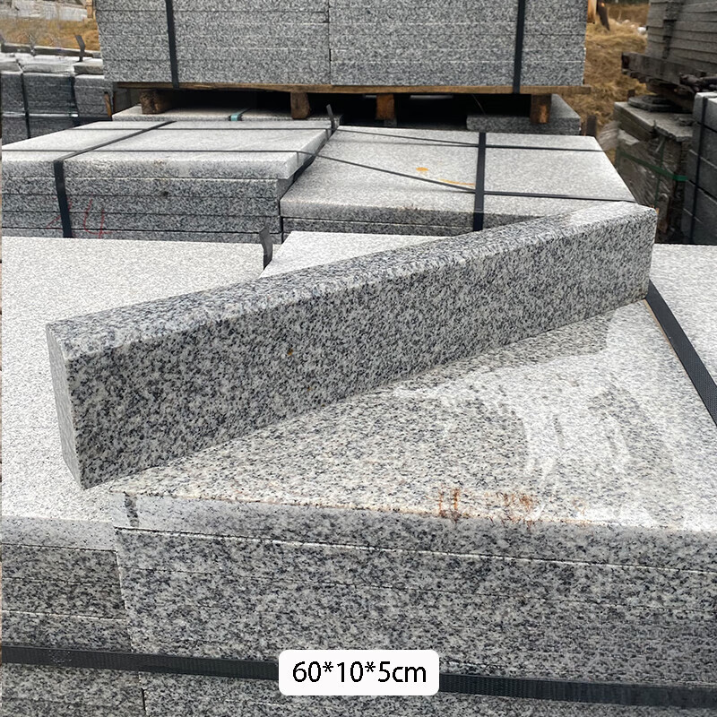 花乐集定制天然花岗岩路侧石路沿石庭院挡土石芝麻白马路牙子围边石路