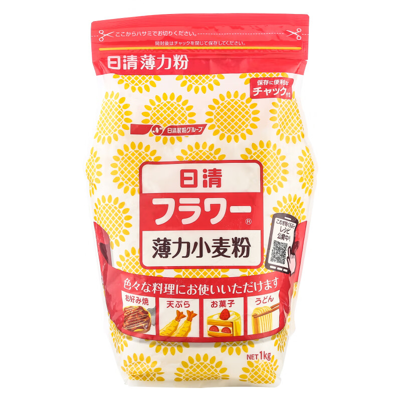 日清日本原装进口 薄力小麦粉1kg低筋面粉曲奇蛋糕粉饼干面包烘焙原料