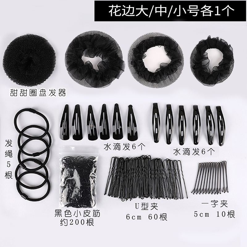 寶夏悅黑色發(fā)網(wǎng)兒童舞蹈盤發(fā)網(wǎng)兜女發(fā)套職業(yè)芭蕾舞考級(jí)頭花頭飾 花邊大號(hào)+中號(hào)+小號(hào)各1個(gè)+套餐