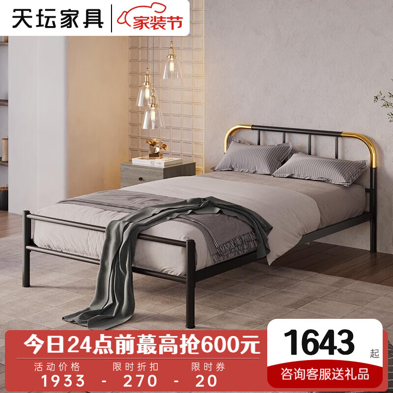 查看铁艺床钢木床商品历史价格的网站|铁艺床钢木床价格走势