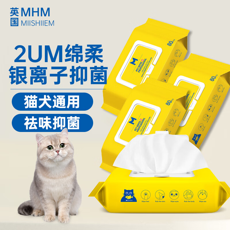 京东清洁除味最低价查询平台|清洁除味价格比较