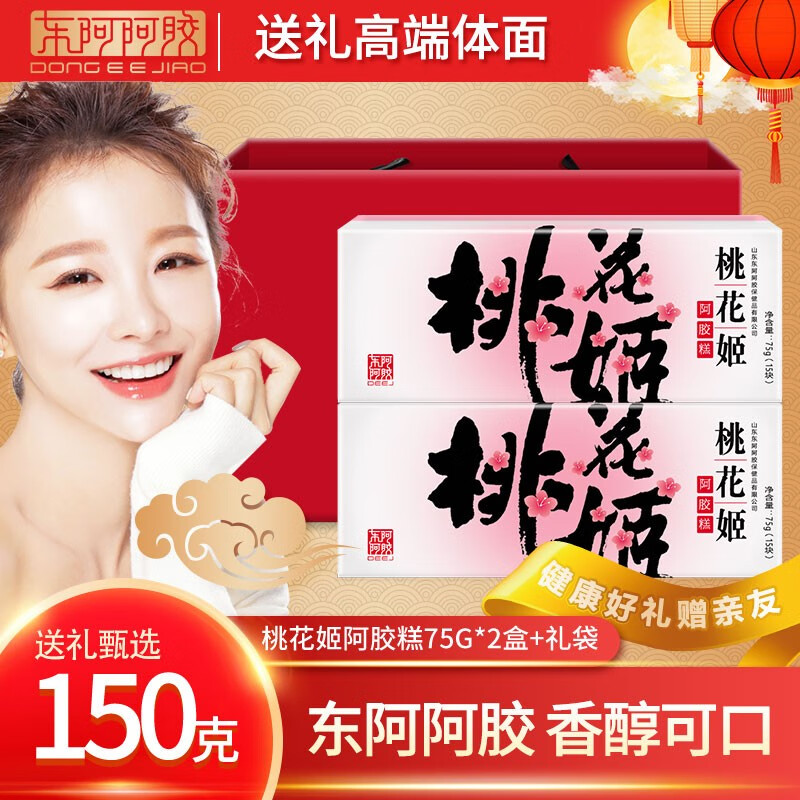 �������� �һ��������� �������Ԫ�����񰢽�ɽ�������̲�Ʒ��Ԫ�ⴺ�� 75g��2�� +����������� 159Ԫ