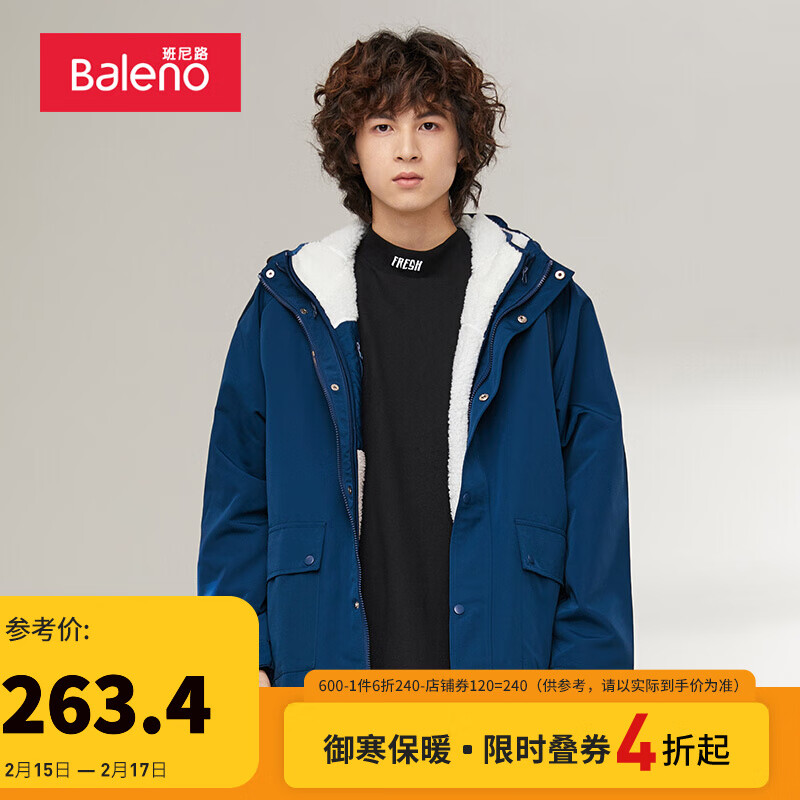 Baleno班尼路秋冬款海虎里加绒保暖连帽棉服男时尚潮流个性可卸内胆英伦风宽松青少年百搭外 02B S