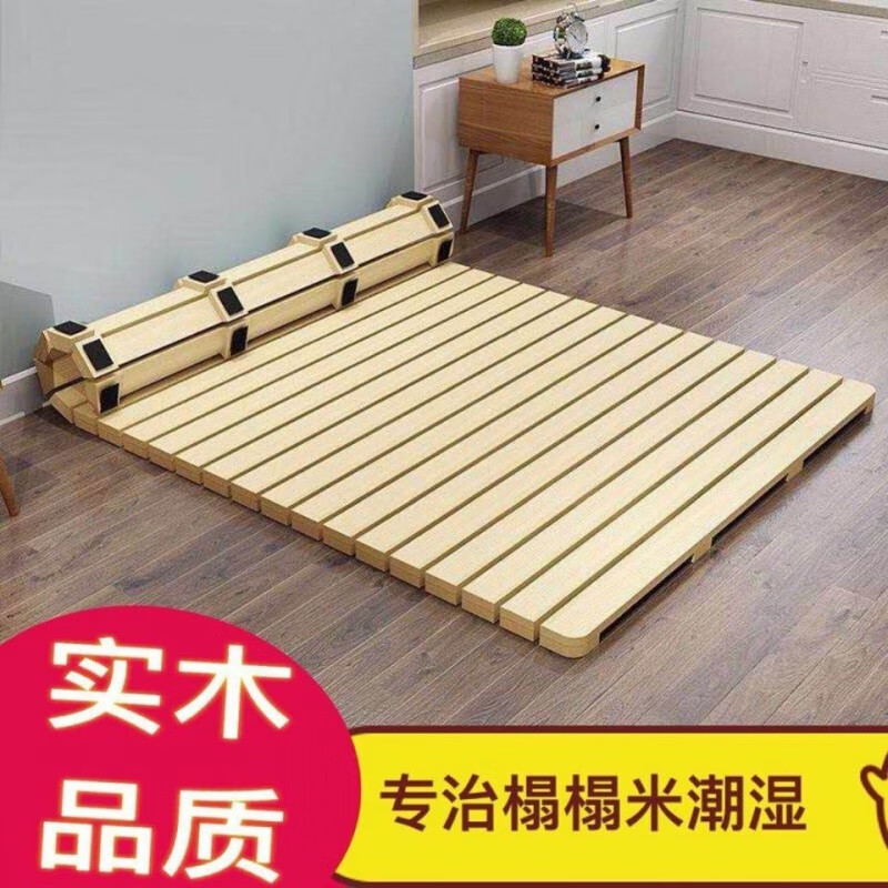 秋佳床板地板床榻榻米透气排骨架防潮硬板床条榻榻米床架沙发垫1.5 长200*宽200怎么看?