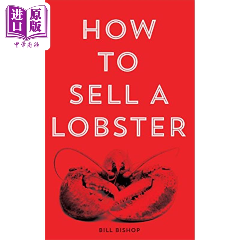 怎样卖龙虾 how to sell a lobster 2nd edition 英文原版 bill