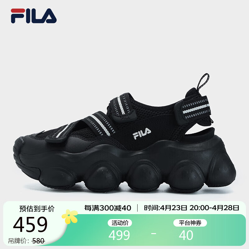 FILA 斐乐官方女鞋FRAGOLA草莓凉鞋2024夏厚底增高玛丽珍魔术贴凉拖