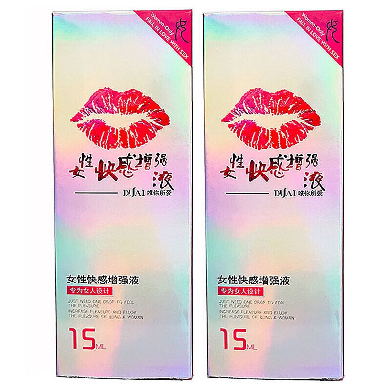 独爱 女性房事快感加强液 女用潮春情私处按摩润滑液润滑油热感人体润滑剂夫妻爱爱情趣性用 女用喷剂两瓶【送男用油+狼牙套+震蛋】