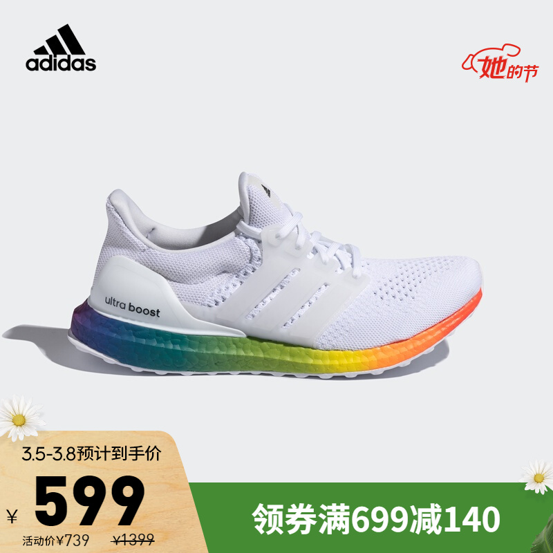 阿迪达斯官网 adidas UltraBOOST 男女跑步运动鞋FY2299 白/黑/金属灰/红荧光/珊瑚粉/黄/绿/蓝/紫 43(265mm)